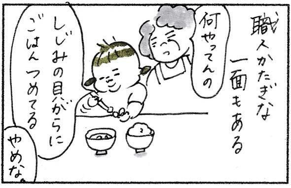 �i�摜�񋟁F�܂肰���� ��marige333�j