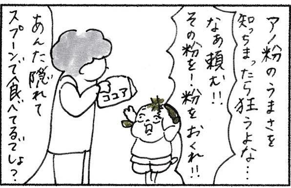 �i�摜�񋟁F�܂肰���� ��marige333�j