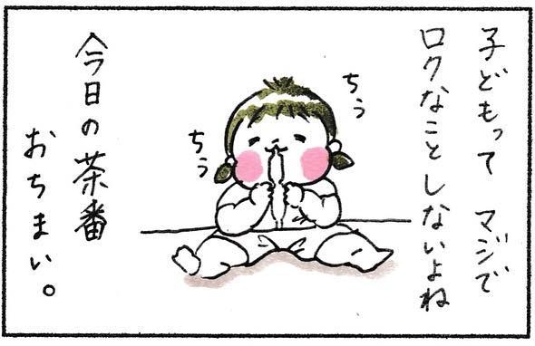 �i�摜�񋟁F�܂肰���� ��marige333�j