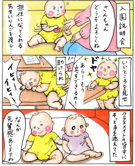 �i�摜�񋟁F�܂肰���� ��marige333�j