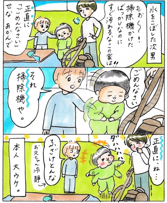 �i�摜�񋟁F�܂肰���� ��marige333�j