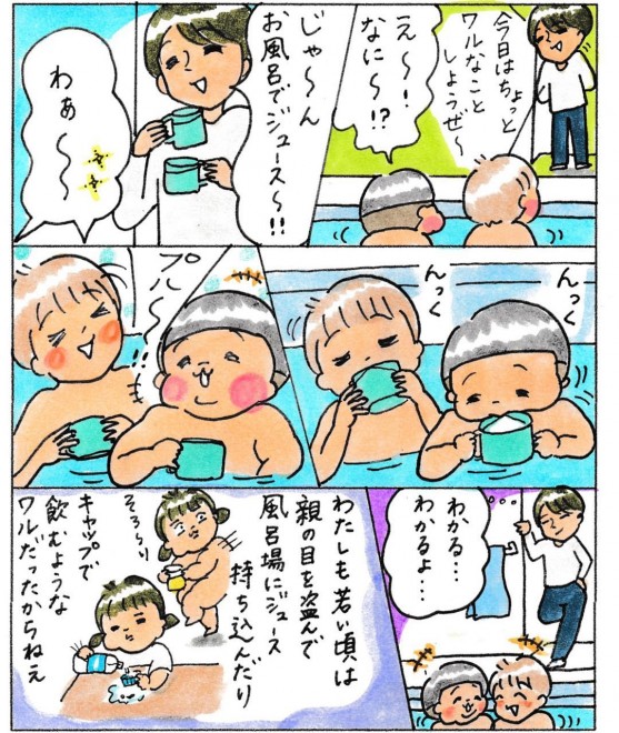 �i�摜�񋟁F�܂肰���� ��marige333�j