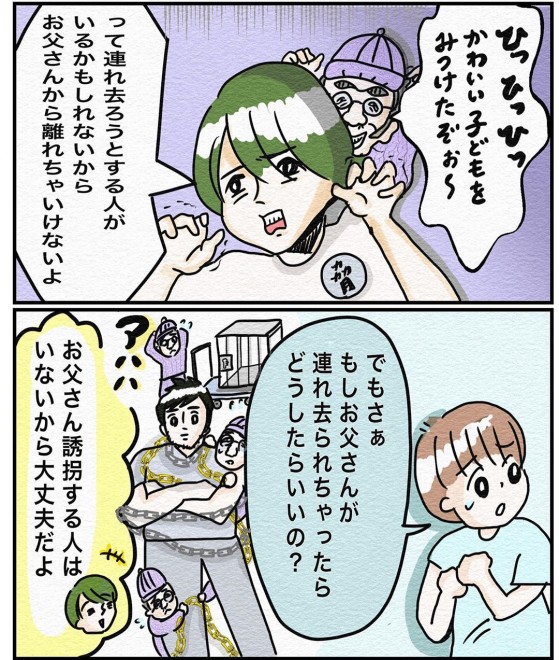 �i�摜�񋟁F�܂肰���� ��marige333�j