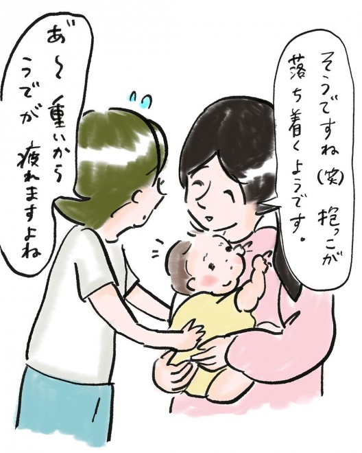 �i�摜�񋟁F�܂肰���� ��marige333�j