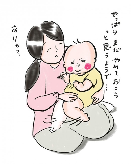 �i�摜�񋟁F�܂肰���� ��marige333�j