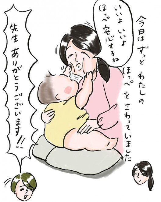 �i�摜�񋟁F�܂肰���� ��marige333�j