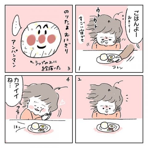 画像 写真 漫画 姉妹 旦那 Aの登場人物が面白いこいしさんの育児4コマ8枚目 Eltha エルザ