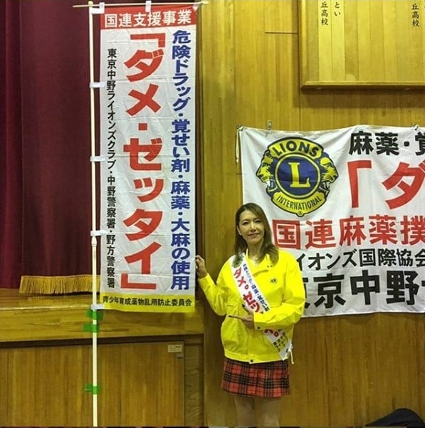 uCX^Oi@bull__nakanoj