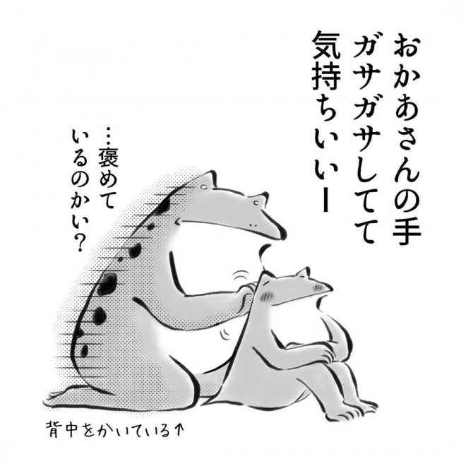 摜񋟁FERggyuko_toritori