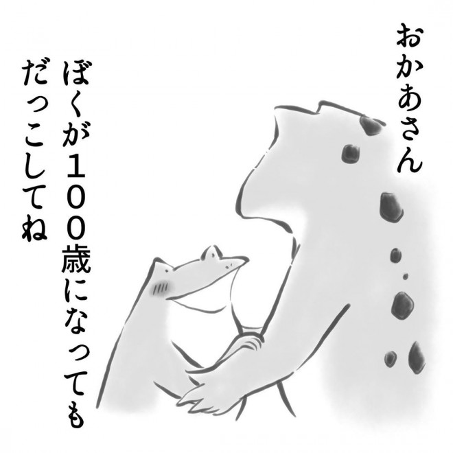 摜񋟁FERggyuko_toritori