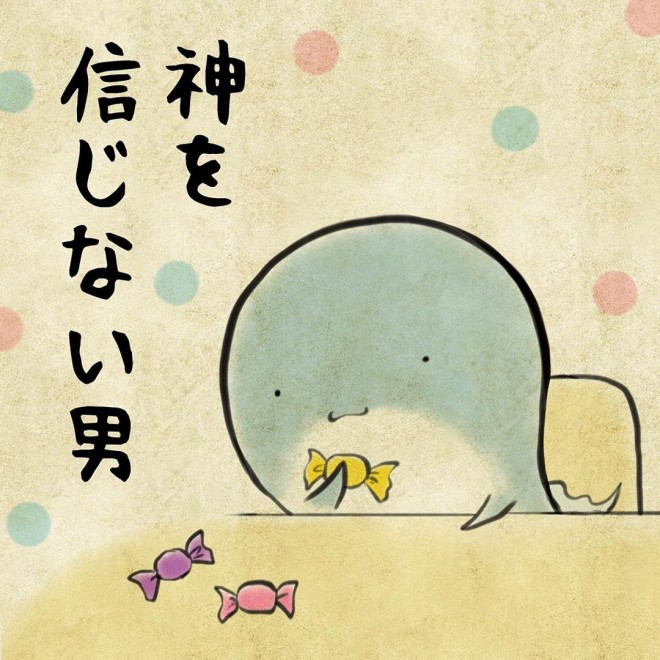 摜񋟁FERggyuko_toritori