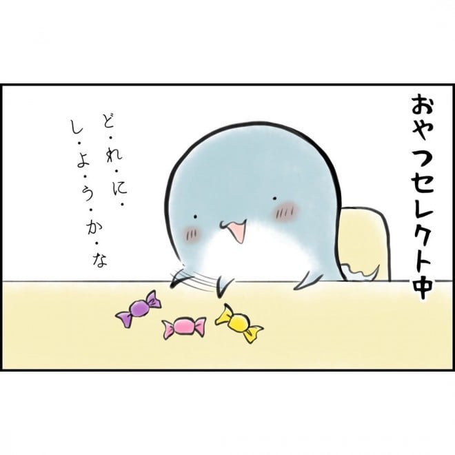 摜񋟁FERggyuko_toritori