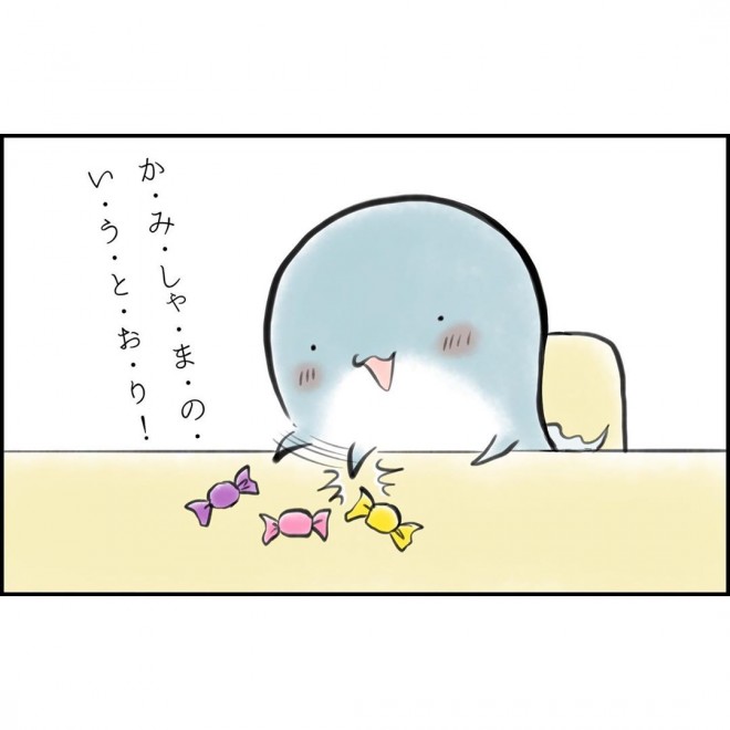 摜񋟁FERggyuko_toritori