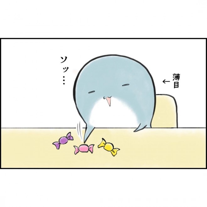 摜񋟁FERggyuko_toritori