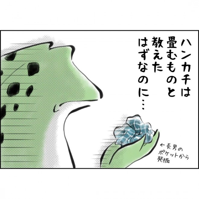 摜񋟁FERggyuko_toritori