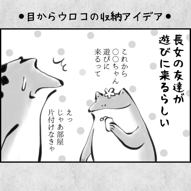 摜񋟁FERggyuko_toritori