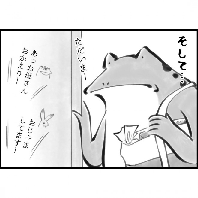 摜񋟁FERggyuko_toritori