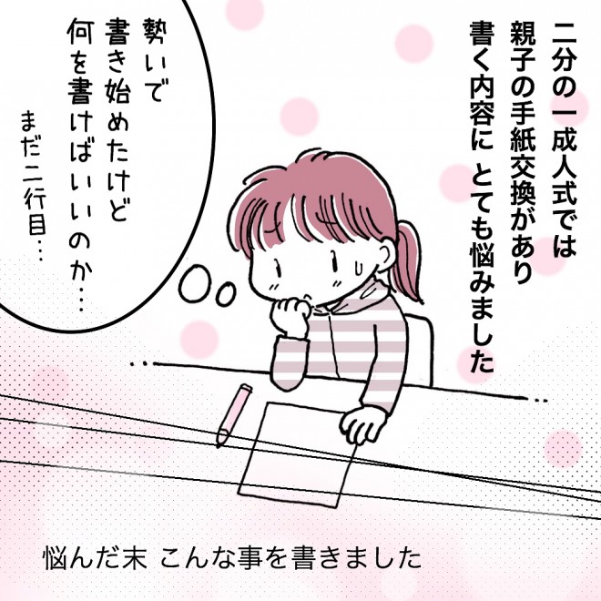 摜񋟁FERggyuko_toritori