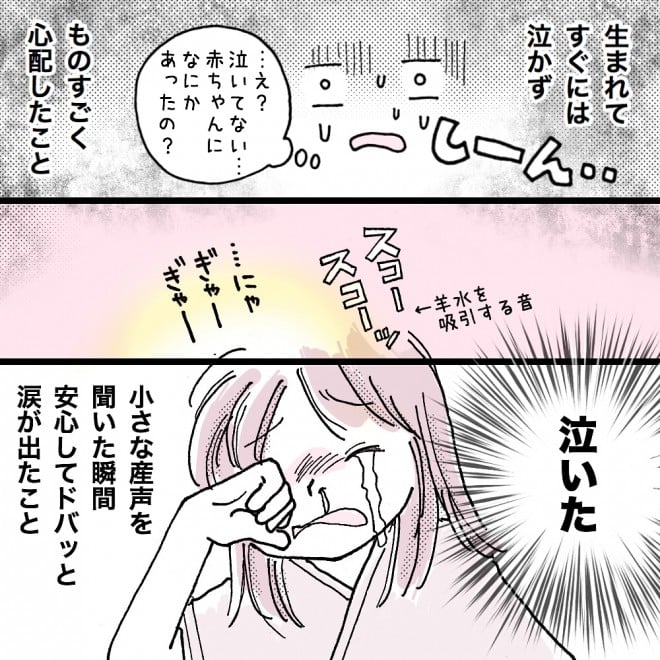 摜񋟁FERggyuko_toritori