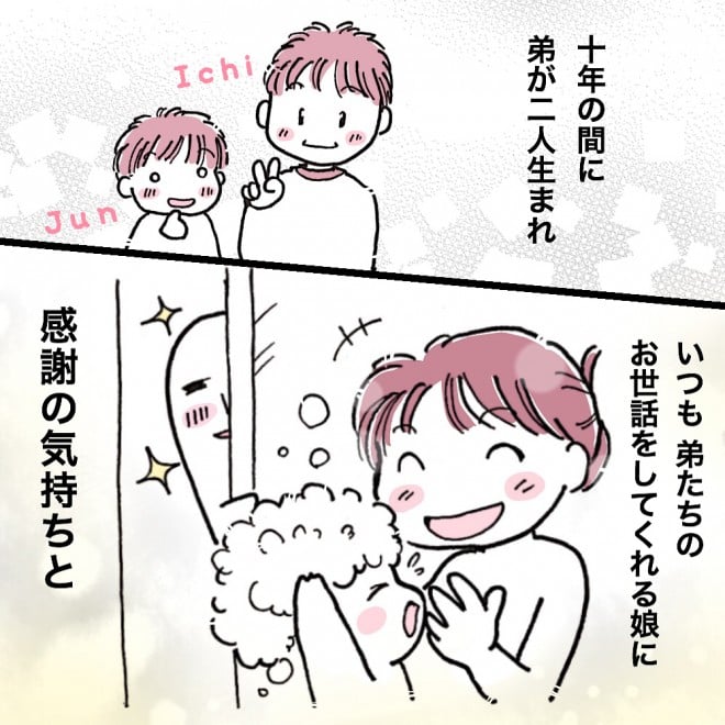 摜񋟁FERggyuko_toritori