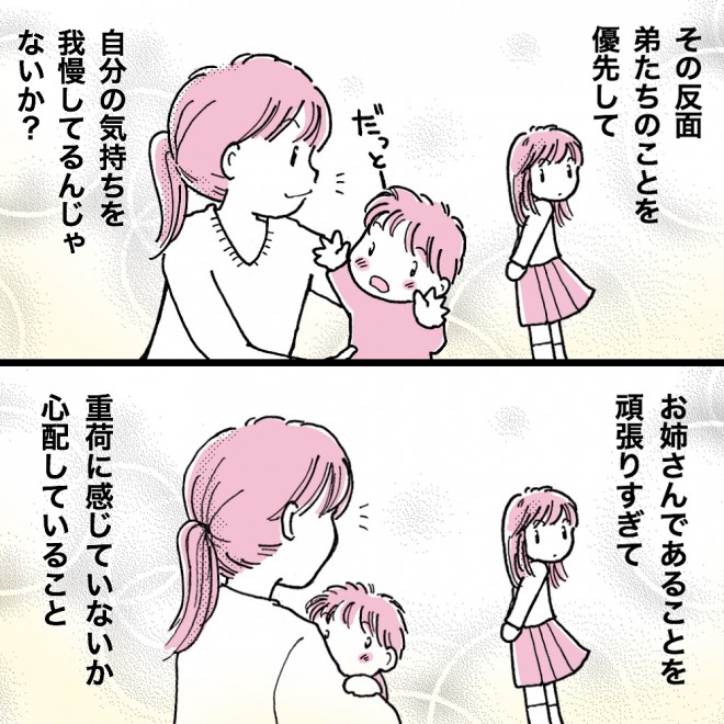 摜񋟁FERggyuko_toritori