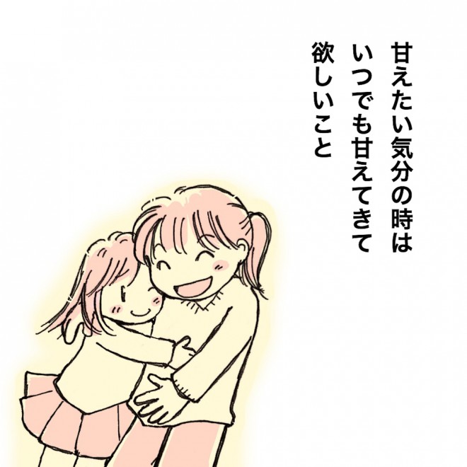 摜񋟁FERggyuko_toritori