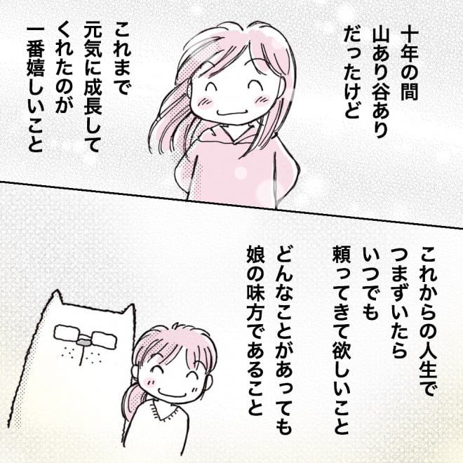 摜񋟁FERggyuko_toritori