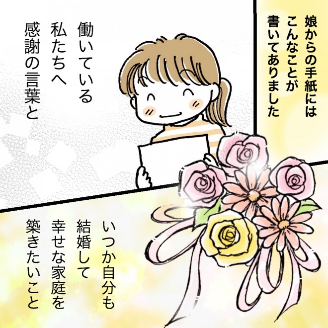 摜񋟁FERggyuko_toritori