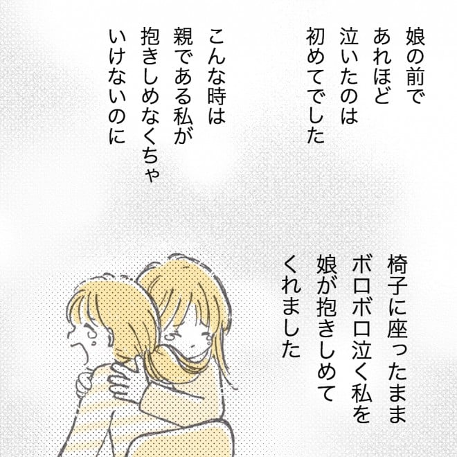 摜񋟁FERggyuko_toritori