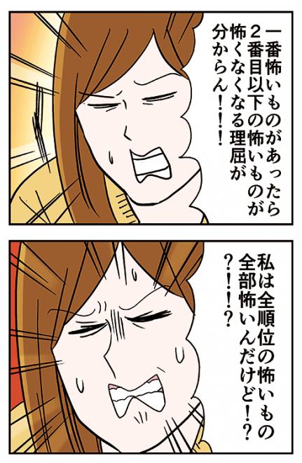 �i�摜�񋟁F�J�}�^�~������j