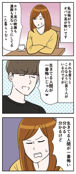 �i�摜�񋟁F�J�}�^�~������j