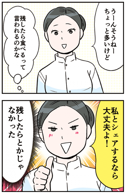 �i�摜�񋟁F�J�}�^�~������j