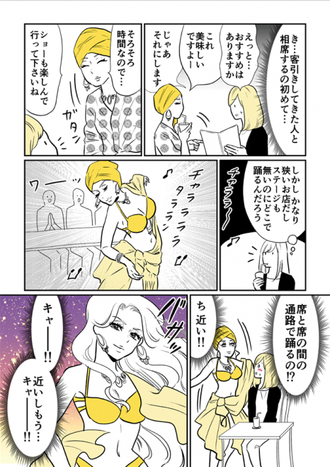 �i�摜�񋟁F�J�}�^�~������j