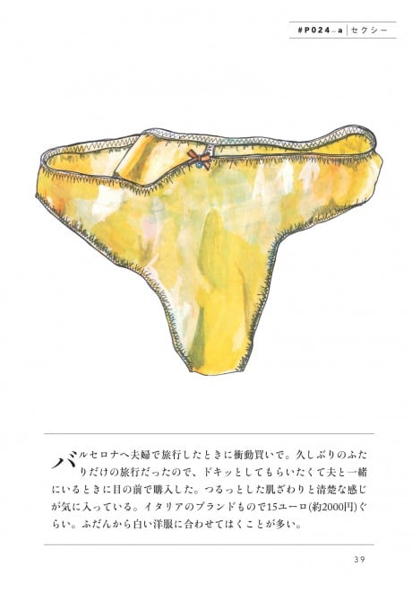 yZNV[z49΁^ɍ^t^s@tXЏ̏ꍇ