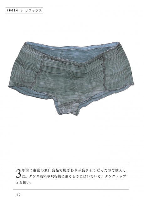 ybNXz49΁^ɍ^t^s@tXЏ̏ꍇ