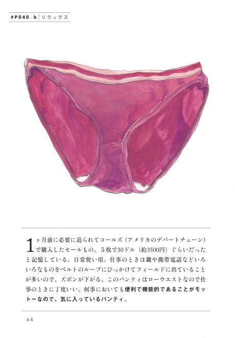 ybNXz42΁^݂ߍ^O^@AJЏ̏ꍇ