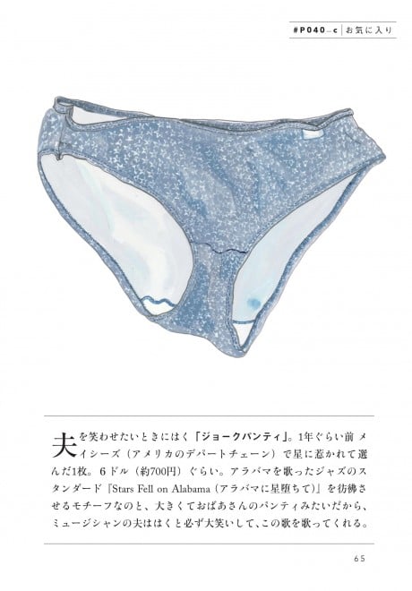 yCɓz42΁^݂ߍ^O^@AJЏ̏ꍇ