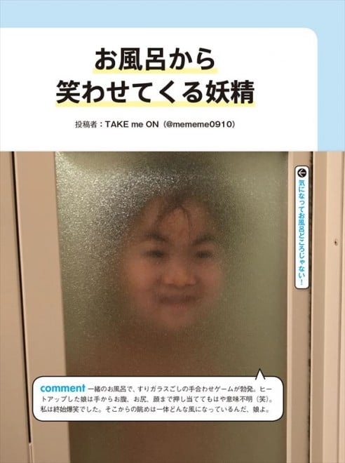 画像 写真 鼻にナマコ ドライヤーにたくあん 我が子の仰天行動とらえた 育児衝撃画像 傑作集16枚目 Eltha エルザ