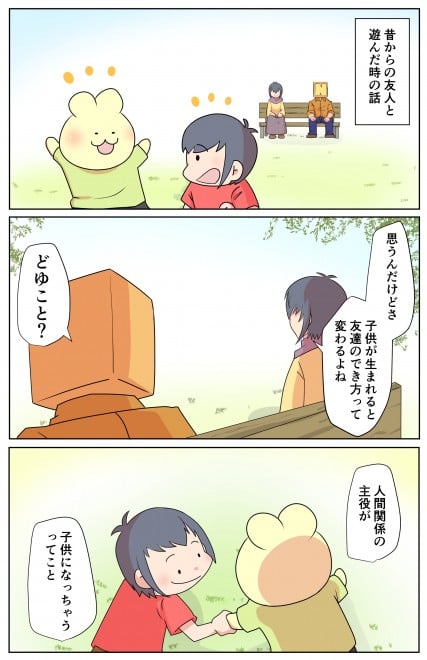 i摜񋟁Fpp@nonnyakonyakoj