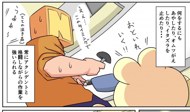 i摜񋟁Fpp@nonnyakonyakoj