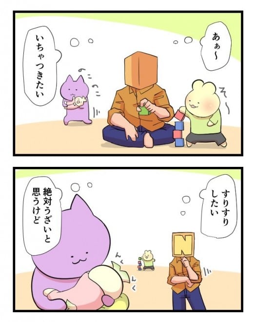 i摜񋟁Fpp@nonnyakonyakoj