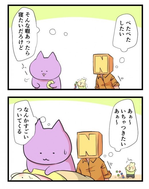 i摜񋟁Fpp@nonnyakonyakoj