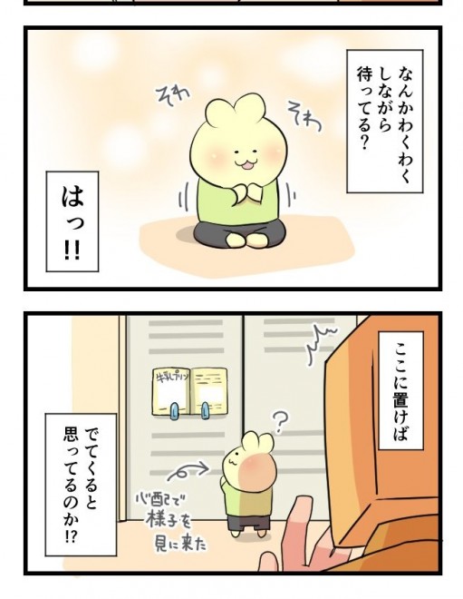 i摜񋟁Fpp@nonnyakonyakoj