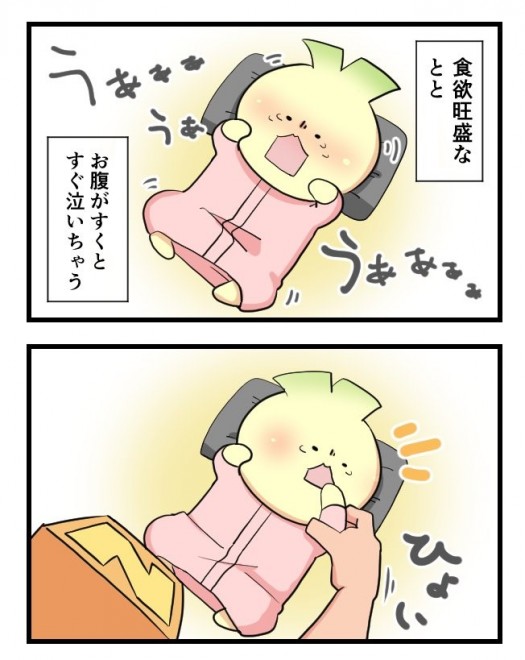 i摜񋟁Fpp@nonnyakonyakoj