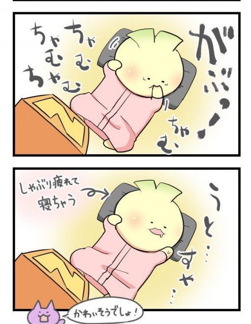 i摜񋟁Fpp@nonnyakonyakoj