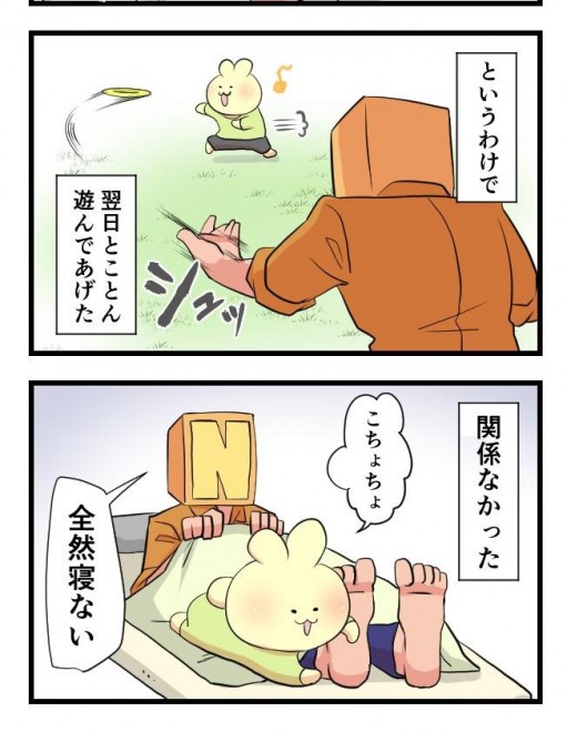 i摜񋟁Fpp@nonnyakonyakoj