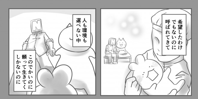 i摜񋟁Fpp@nonnyakonyakoj