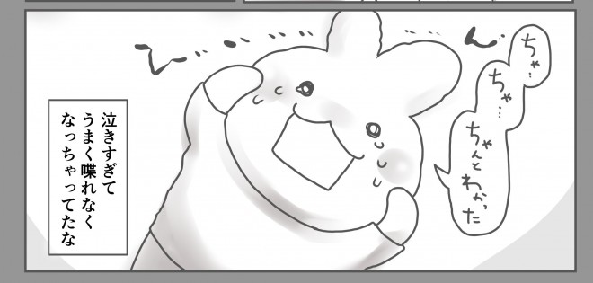 i摜񋟁Fpp@nonnyakonyakoj