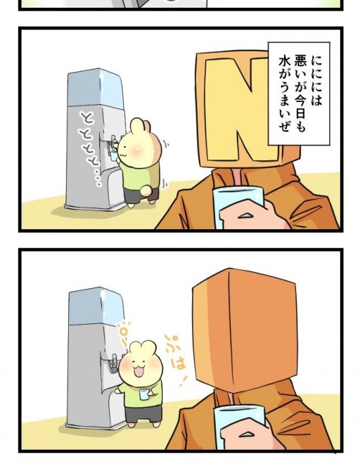 i摜񋟁Fpp@nonnyakonyakoj