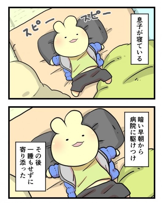 i摜񋟁Fpp@nonnyakonyakoj